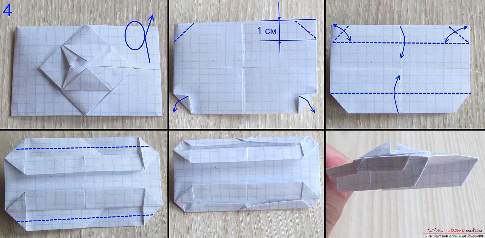 Как сделать танчик при помощи схемы оригами из бумаги? Схема сборки и урок