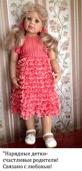 "Лолита"-нарядное платье для девочки. Одежда для девочек - ручной работы.