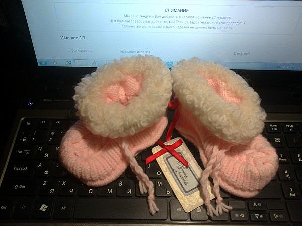 Нежно-розовые пинетки-" угги" - первая обувь для малышки. Для новорожденных - ручной работы. Фото 7