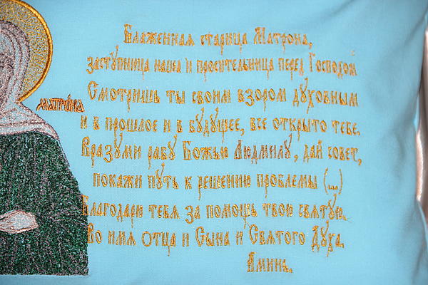 Декоративная подушка,с вышитой иконой Матроны Московской. Фото 3