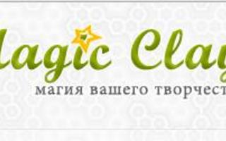 Интернет магазин magic. Magic Clay интернет магазин. Мэджик Рыбинск. Магазин Магис. Магия вашего творчества интернет магазин.