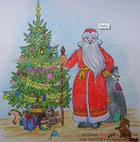 Урок новогоднего рисования Снегурочки и Деда Мороза. Фото №7