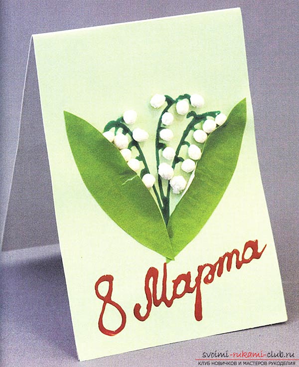Оригами открытка костюм (41 фото)