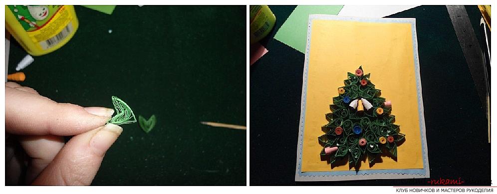 Как сделать открытки к Новому Году своими руками, пошаговые фото и описание создания открыток в технике квилинг, айрис фолдинг, оригами. Фото №17