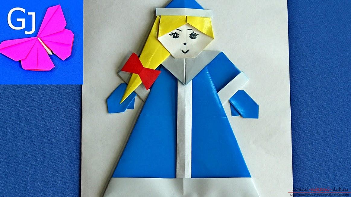 Оригами и Аппликация для Новогодней снегурочки. Фото №1