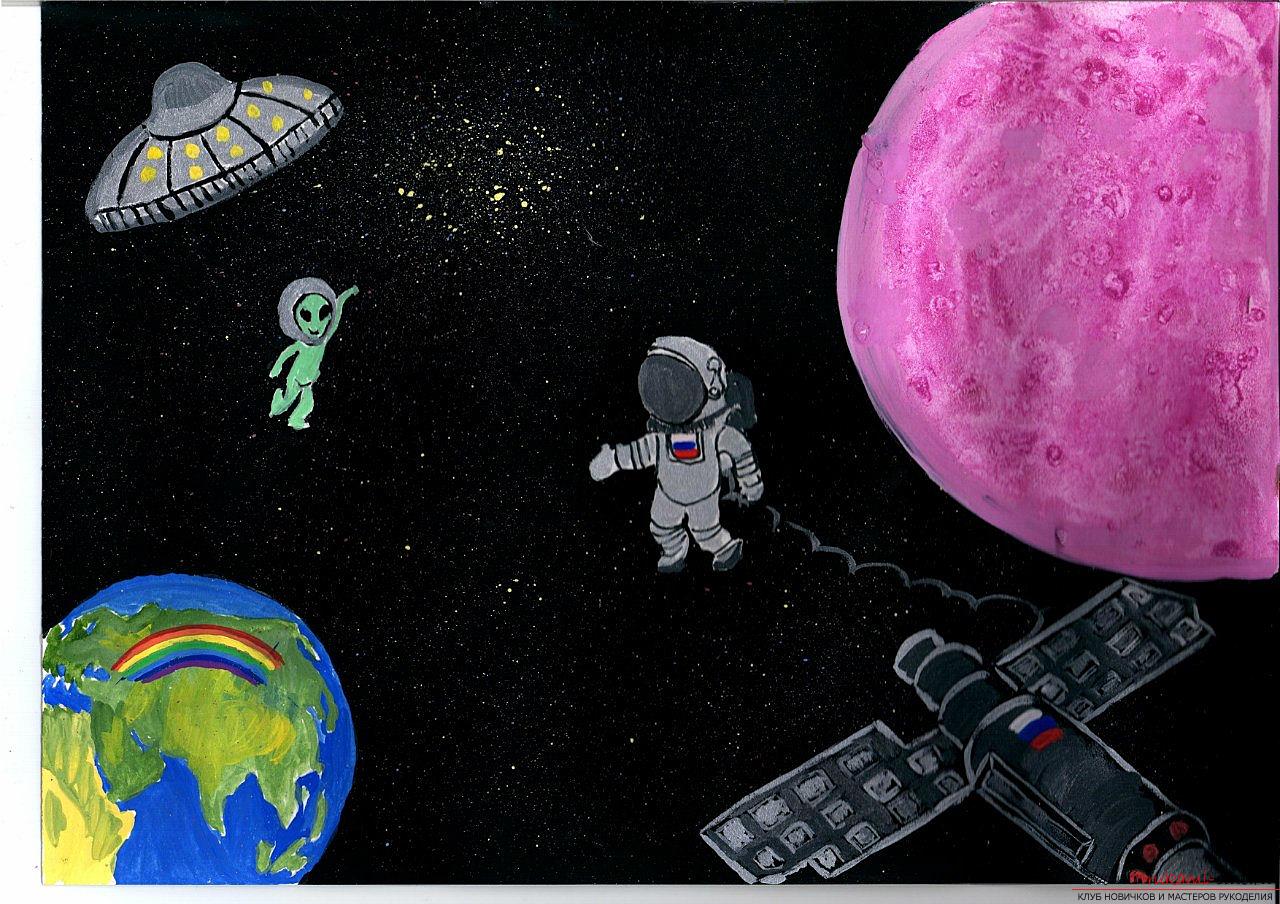 Красивый рисунок на тему космоса своими руками для детей с описанием. Фото №4