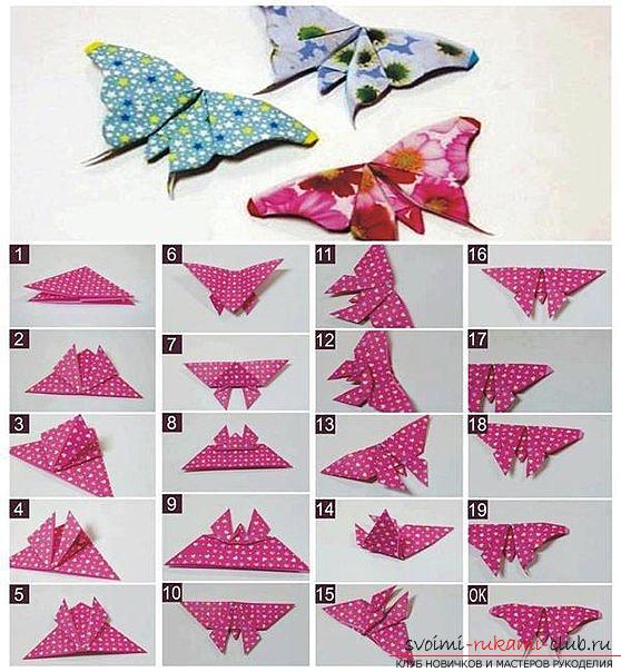 Схема бабочки оригами из бумаги для начинающих рукодельниц и мастеров - как создать бумажную бабочку своими руками.