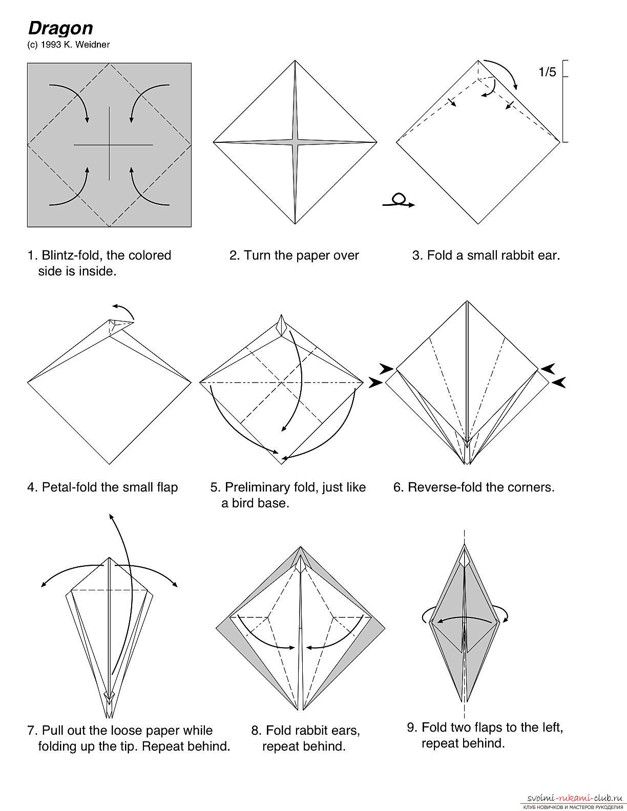 Схемы дракона, изготовленного в технике оригами. Фото №3