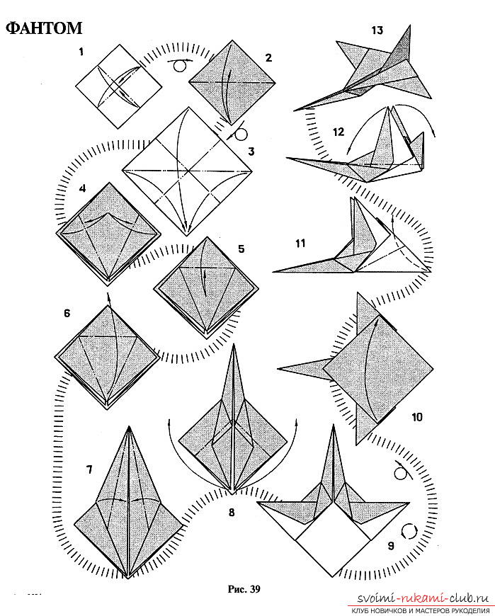 Способы изготовления бумажных самолетиков в технике оригами. Фото №4