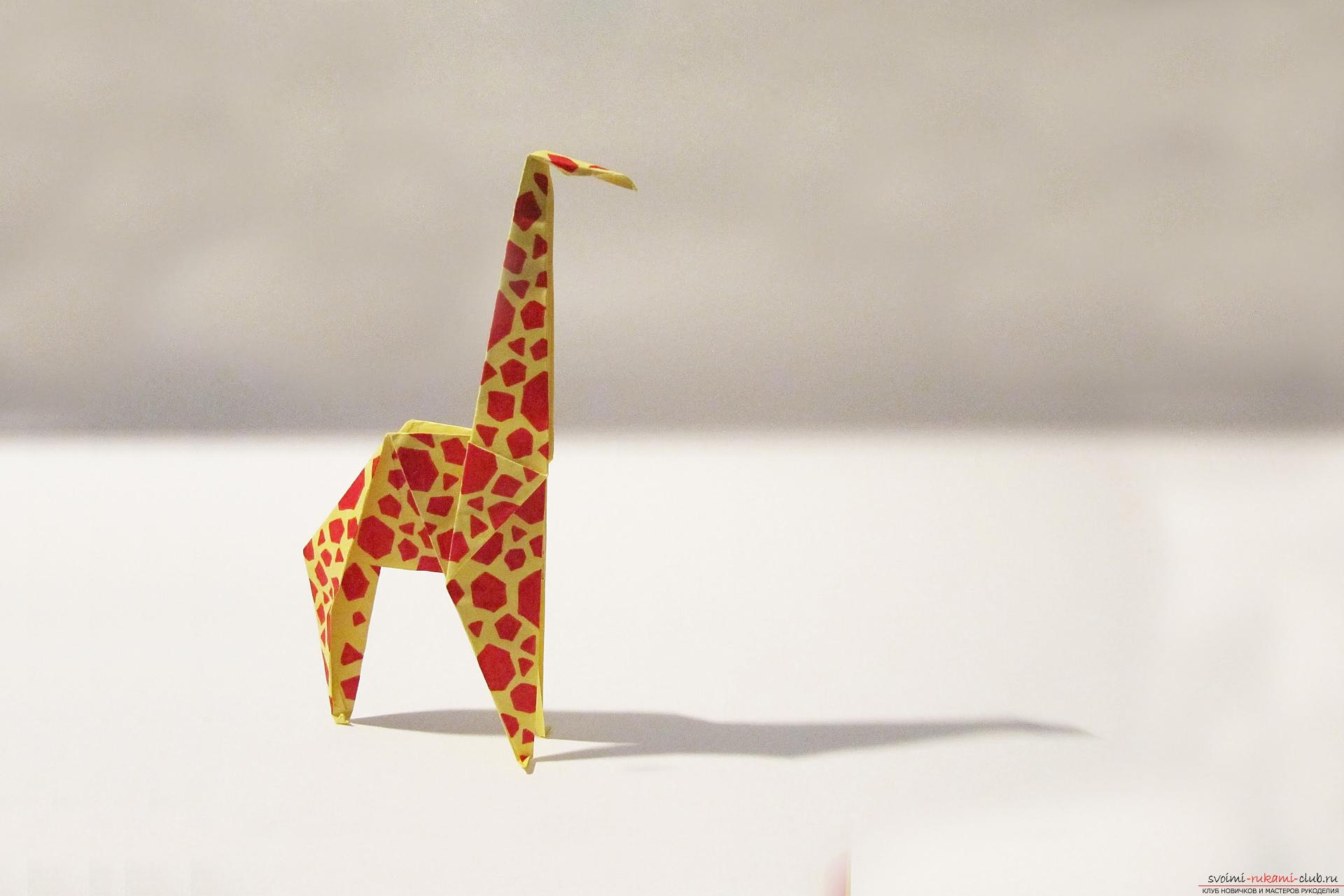 Как сделать жирафа в технике оригами. Фото №6