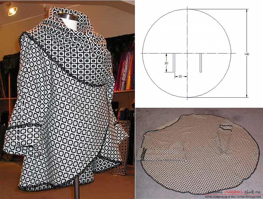 Инструкция и фото по построению женских пальто на примере модели пончо. Фото №3