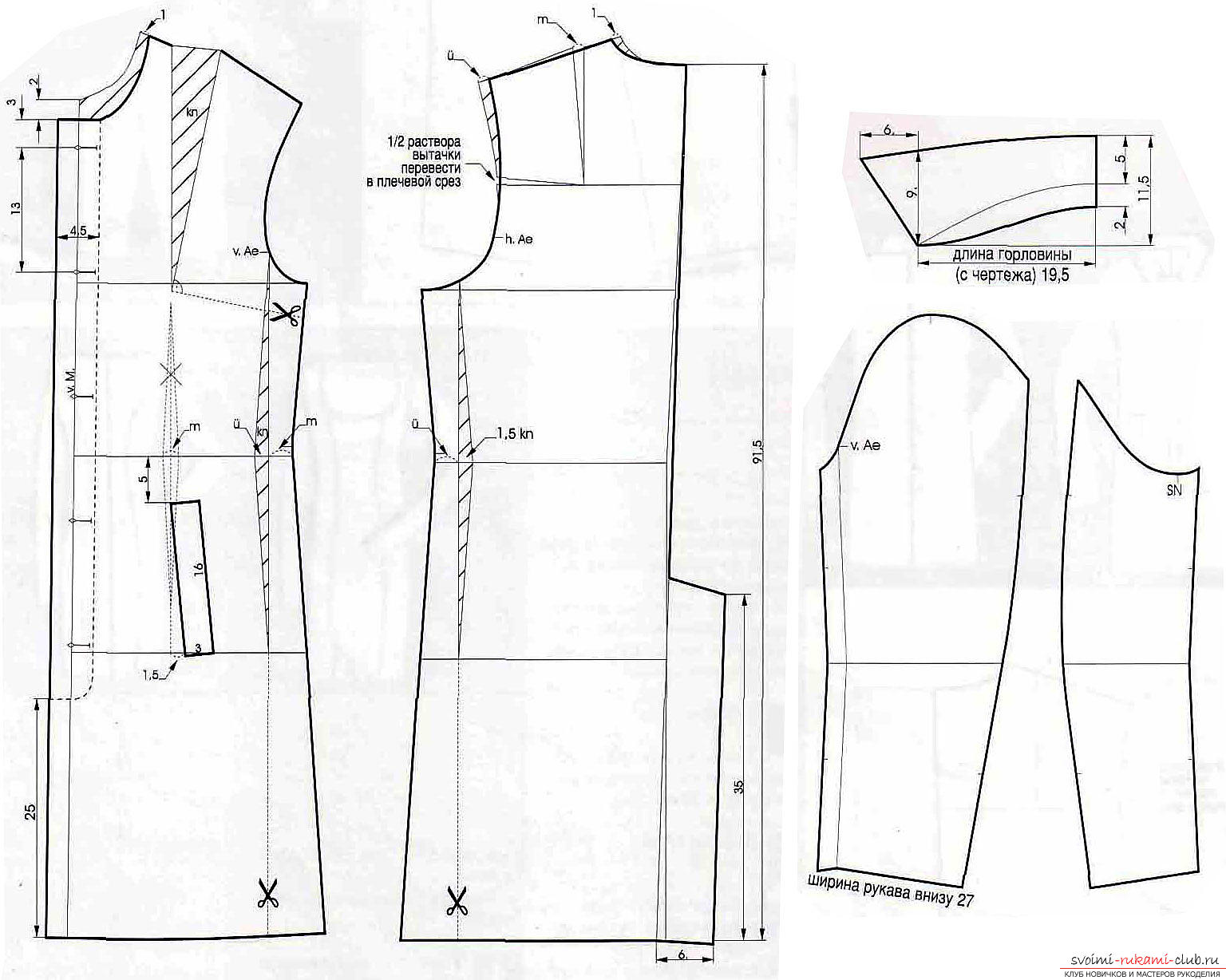 Инструкция и фото по построению женских пальто на примере модели пончо. Фото №4