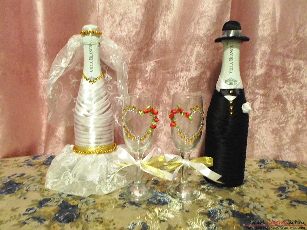 Шампанское для жениха и невесты. Фото №1