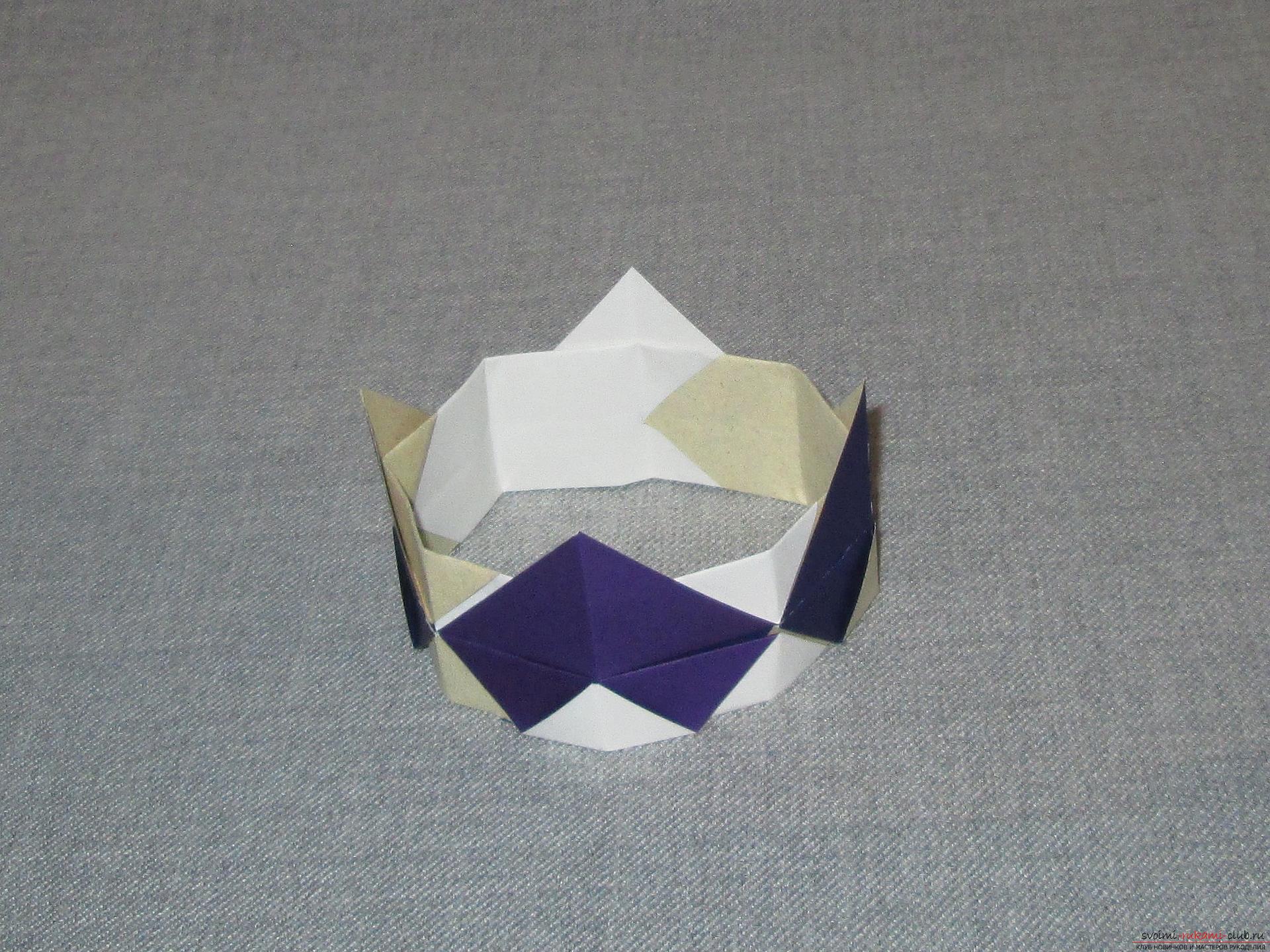Этот подробный мастер-класс с фото и описание научит как сделать оригами для начинающих - оригами-корону из бумаги.. Фото №1