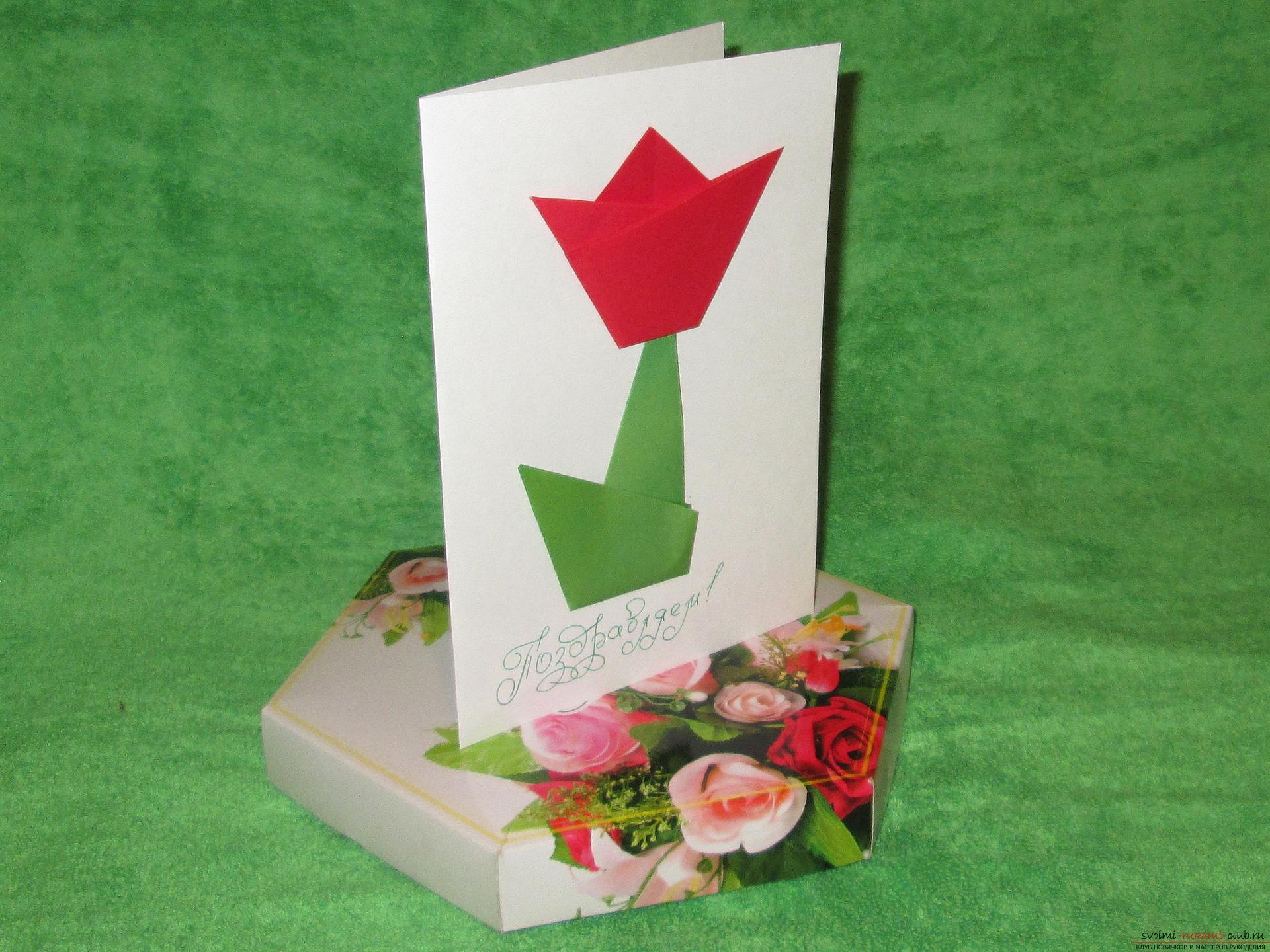 Этот подробный мастер-класс оригами из бумаги для детей 5 лет научит как сделать своими руками открытку с тюльпанами.. Фото №1