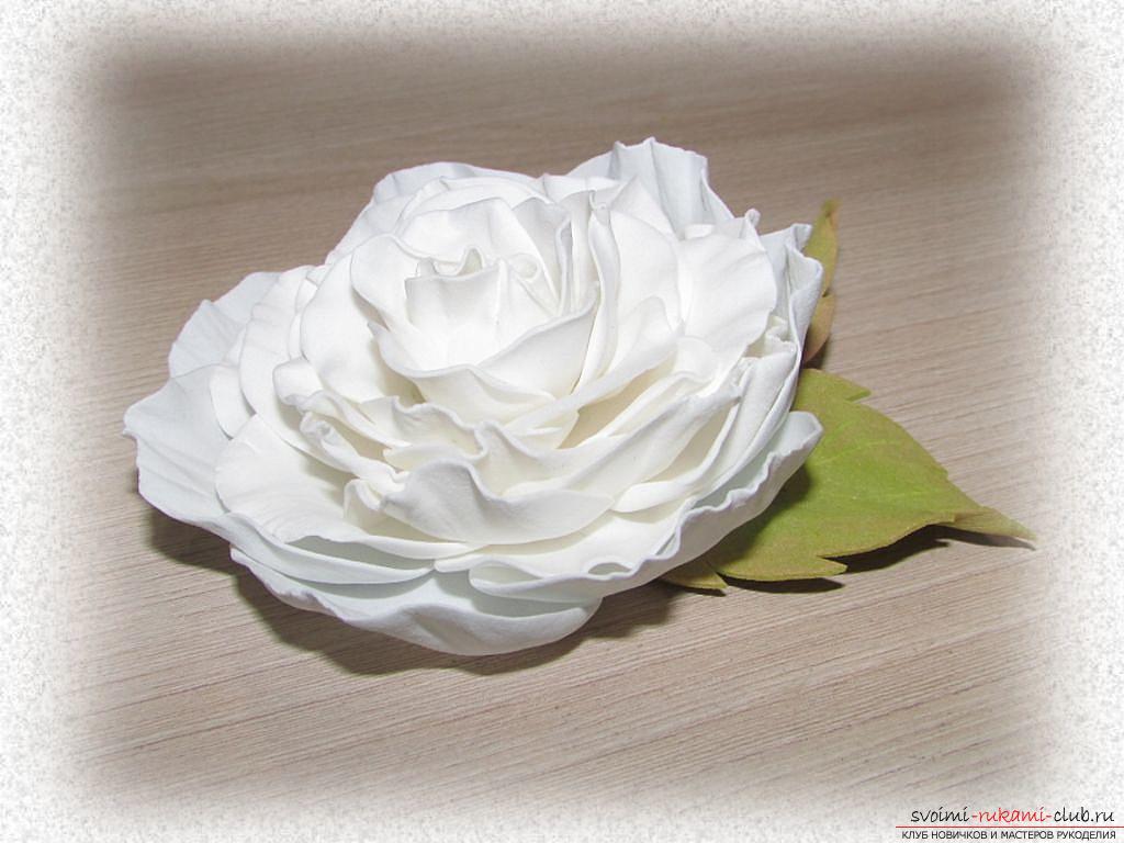 Этот подробный мастер-класс цветов из фоамирана расскажет как сделать белую розу.. Фото №1