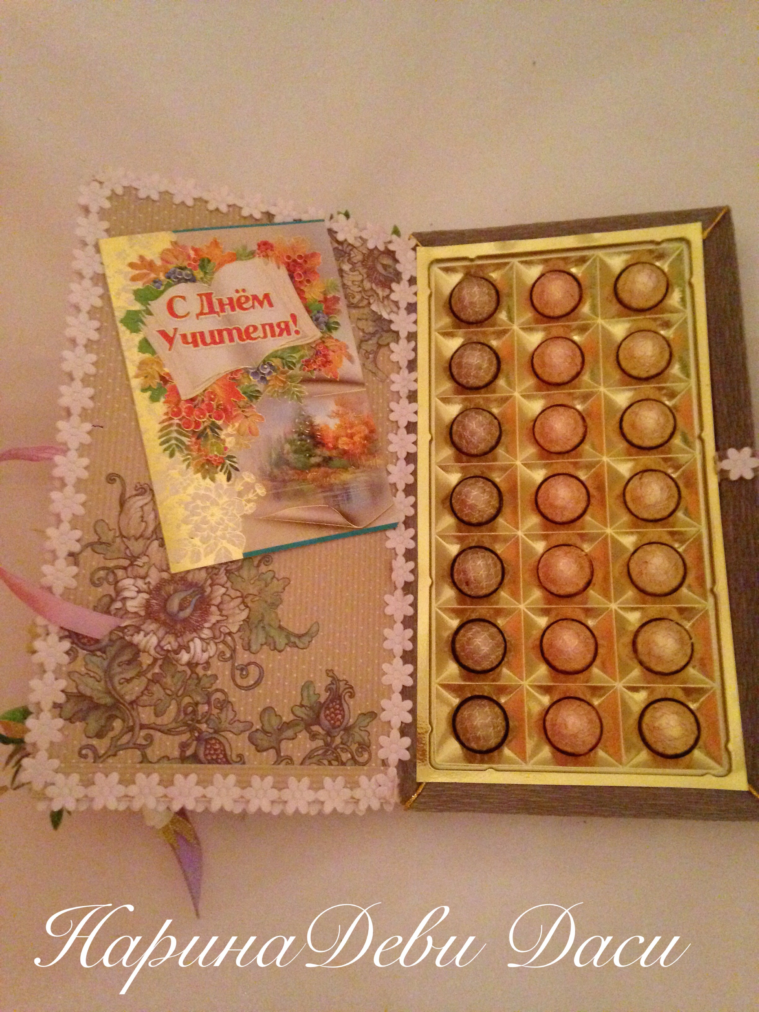 Коробки конфет, оформленные в виде книги или классного журнала. Фото №7